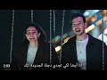 عاش يوم ولا في الاحلام مسلسل أنت من احببت الحلقه 13 الاعلان 2 مدبلجه كامله عربي 