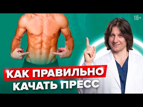 2 ЛУЧШИХ упражнения на ПРЕСС #Shorts