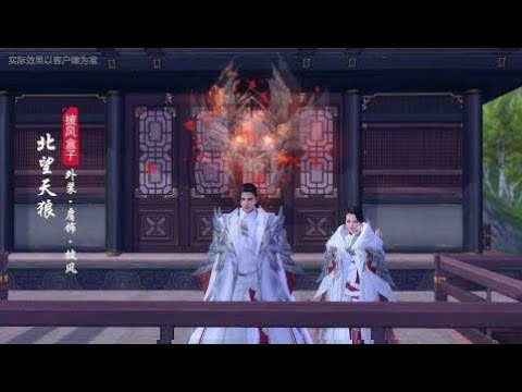 《剑网3》八周年披风礼盒【天穹掠影】【北望天狼】首曝！