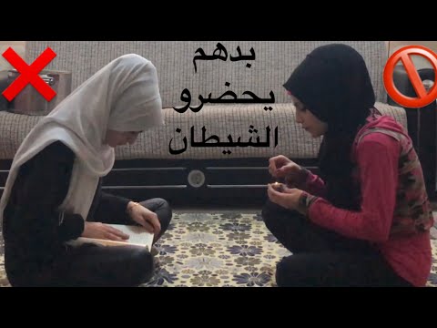 البنات والشيطان خروج الشيطان ام سيف نانو جيفارا العلي