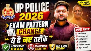 UP Police New Vacancy 2026 🔥 | UP Police 2026 Exam Pattern में बड़ा बदलाव! क्या आप तैयार हैं?