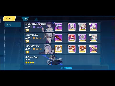 Honkai Impact3 SEA QS Abyss[Redlotus] Tonatiuh(Collapse) 160Eh 907pt.