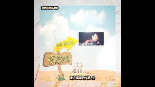 劉文正  鄉間的小路  主唱 劉文正