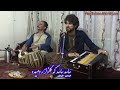 بیایید بیایید که گلزار دمیده آهنگ احمد ظاهر توسط طاهر یوسفیBeyayed Ahmad Zahir Songs By Tahir Yosufi