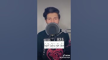 { إِنَّ اللَّهَ وَمَلائِكَتَهُ يُصَلُّونَ عَلَى النَّبِيِّ } بصوت القارئ حسين طيار