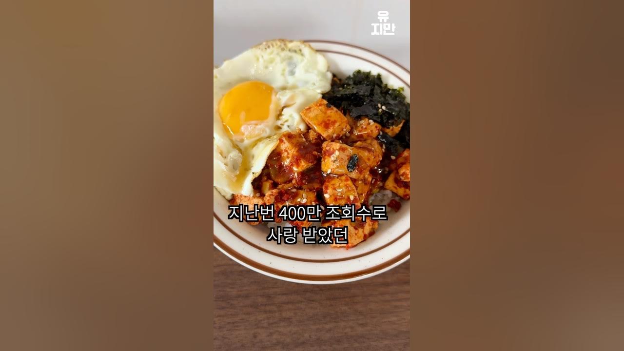 400만 조회수를 뛰어넘을 Thumbnail