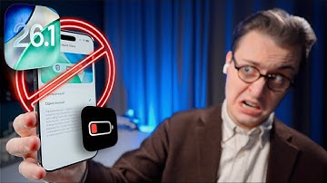 НЕ СТАВЬ iOS 26.1... ПОЖАЛЕЕШЬ!