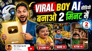 Viral Baby AI Story Video Kaise Banaye 🤯 | Consistent Baby Character + AI Dialogue | Full Tutorial screenshot 5