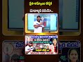ప్రతి అమ్మాయి తప్పక చూడాల్సిన వీడియో... | Jadcherla Vaishnavi de*ath mystery | #e96tv