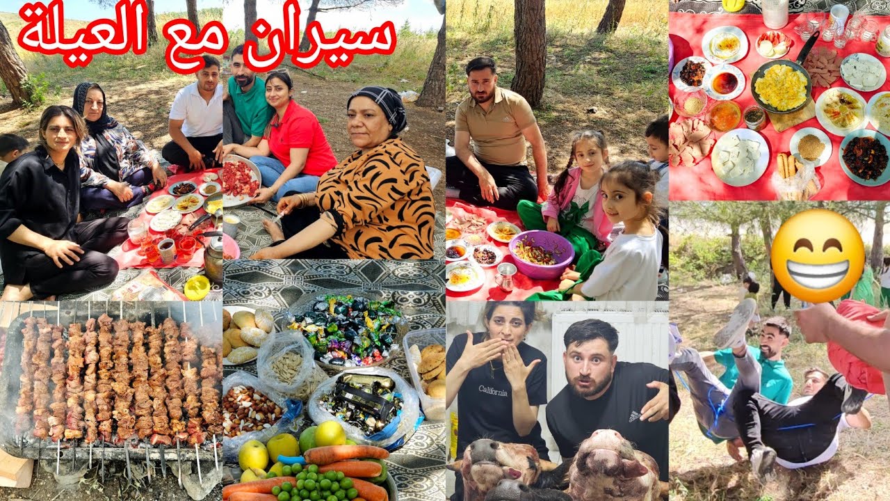 رحنا أكبر سيران مع العيلة 🥰ثاني اليوم العيد 🍬😍ولعبنا التحدي فرطنا ضحك 😅 تابعونا لاخيره