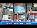 颱風影響