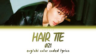 ØZI - HAIR TIE COLOR CODED LYRICS VIDEO (ENG/CHI) Resimi