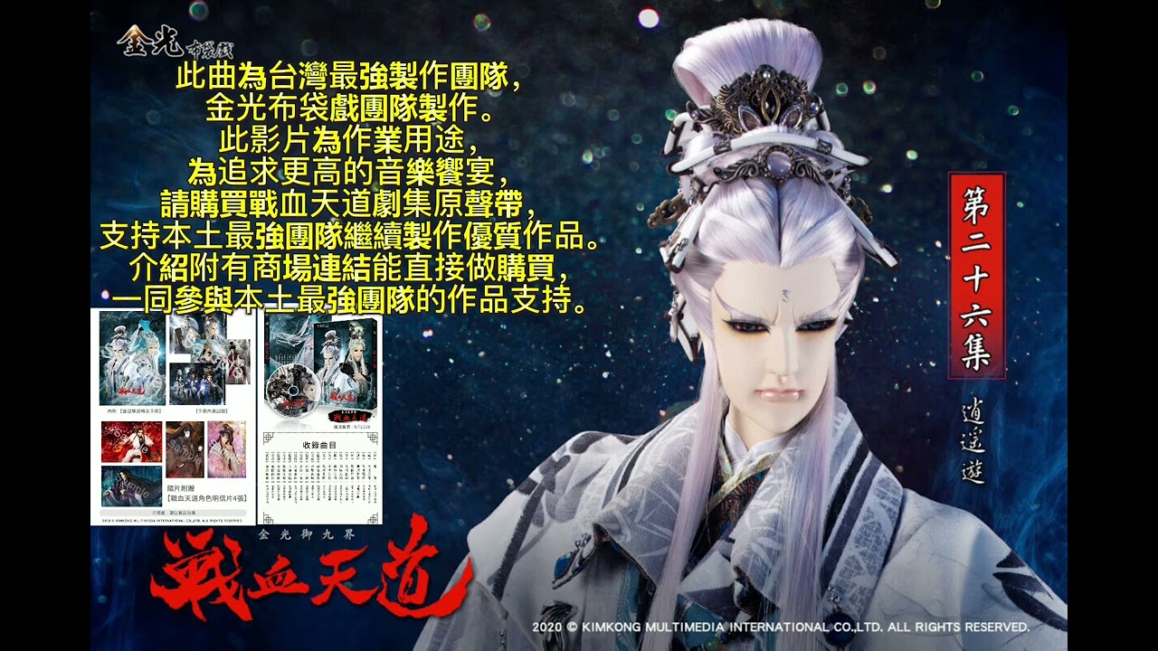 【作業用BGM】休琴忘譜