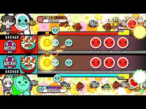 太鼓の達人(イエローver.) 全力バタンキュー ツイン全良
