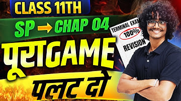 11th SP Chapter 04 | Documents Related to Formation of a Company | Quick Revision | In 1 Lecture