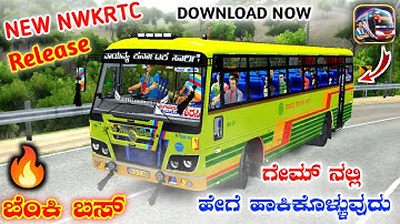 🤩NWKRTC RANICHENNAMMA BUS MOD RELEASE DOWNLOAD VIDEO IN KANNDA RANICHENNAMMA BUS GAME ಕನ್ನಡದಲ್ಲಿ
