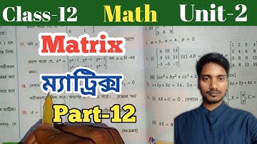 Class-12,Math/Unit-2,Matrix/Part-12/ম্যাট্রিক্সের প্রকারভেদ ও প্রক্রিয়াসমূহ/@UNIQUELEARNINGLAB