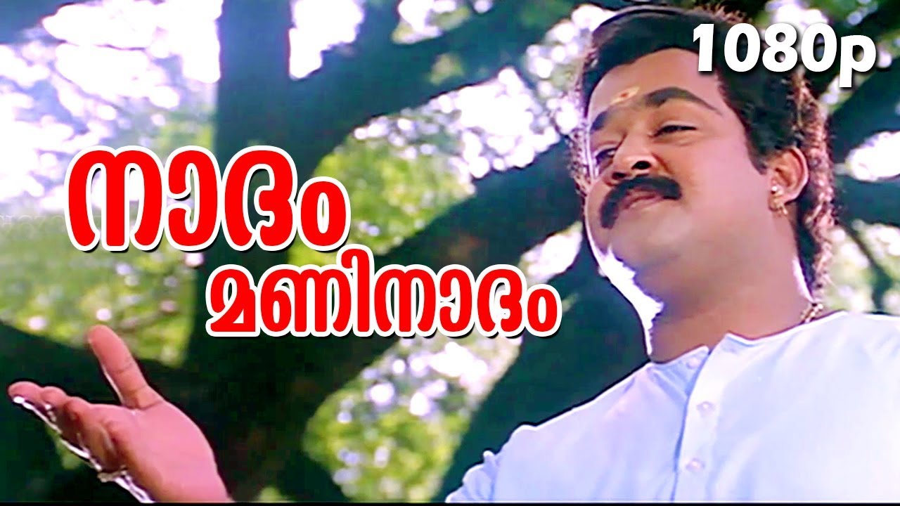 Mohanlal Birthday Special Song  Naadam Maninaadam  HD 1080p  Nadodi  SPVenkitesh Hits