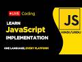 JavaScript Implementation Tutorial – Learn JavaScript Step by Step