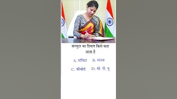 reasoning tricks in hindi || reasoning tricks in math😱🧠🎯#tricks #reasoning #railway #shorts #maths