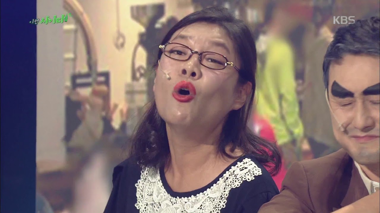 개그콘서트 - 카페에서 마 시끄럽게 뭐하고 자빠짓노? 이런 사이다! 20180819