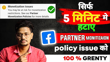 🔴(Live Proof) Partner Monetization Policies Problem Solve | Partner Monetization issue Kaise hataye