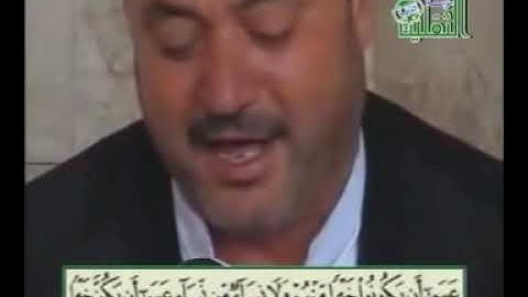 سورة الحجر (AlHijr)  كاملة   القاري الحاج ميثم التمار   كاملة  بصوت عامر الكاظمي
