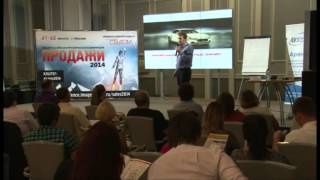 Борис Жалило: Прорыв в продажах. Пошаговая методика увеличения продаж в компании