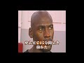 「ジョーダン、ピッペン殺したいほどブチギレ…抢七後に15分泣き続けた」#sports