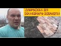 КАК СДЕЛАТЬ ДОРОЖКУ ИЗ КИРПИЧА ЗА 14 минут