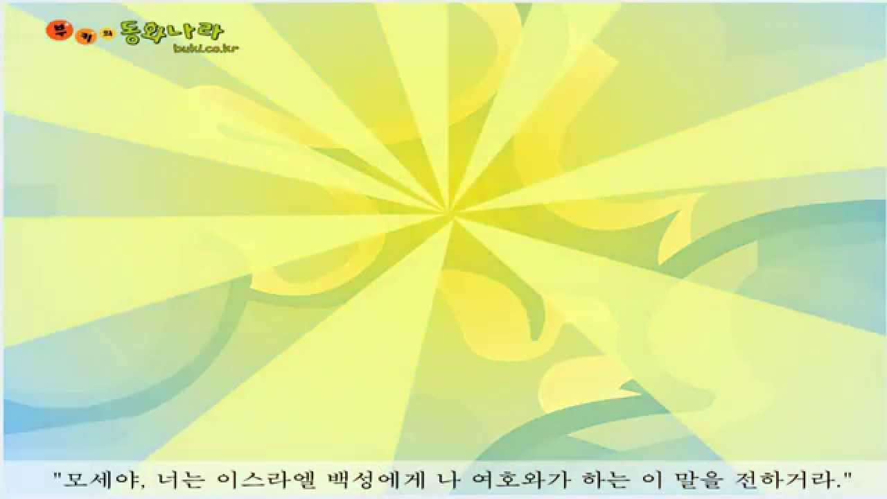 십계명