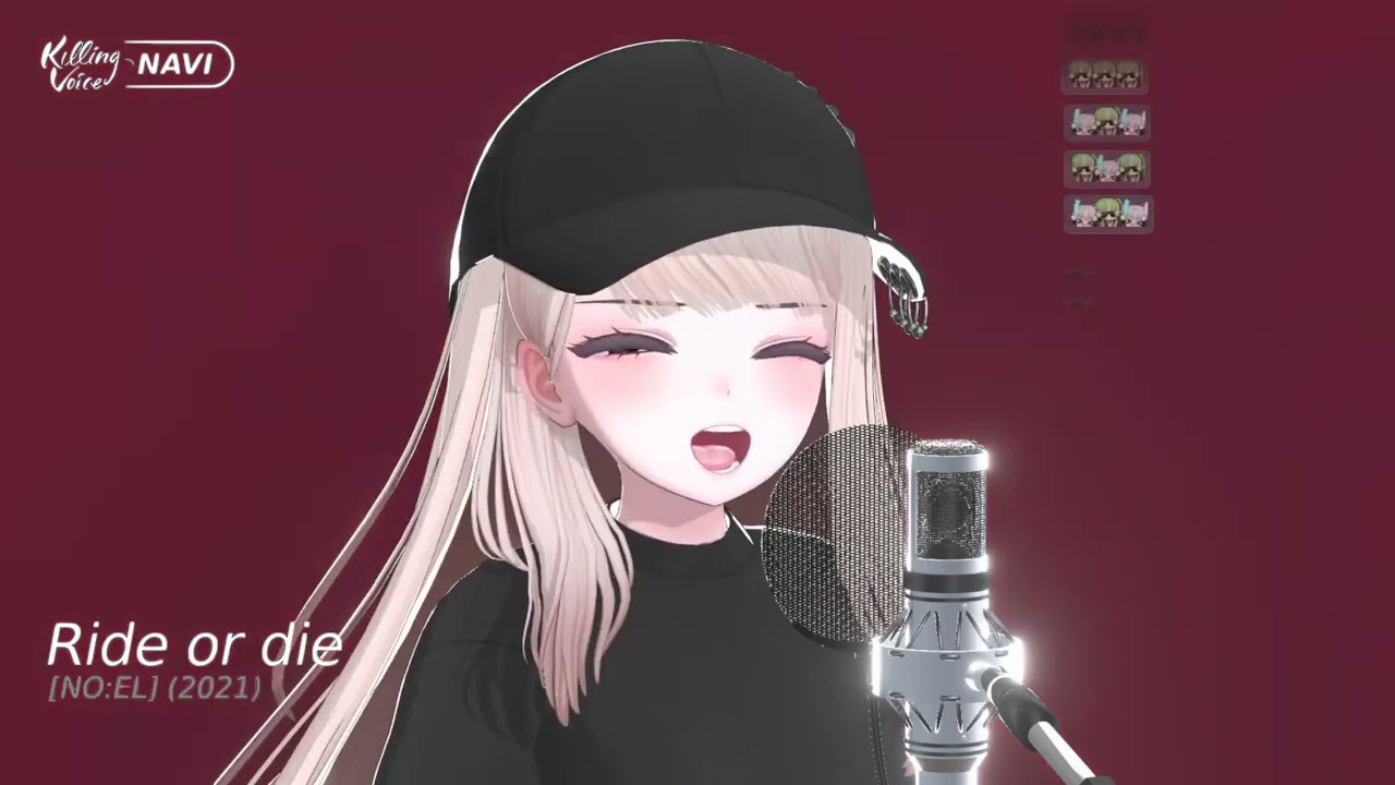 나비 - Ride or die l Live Cover