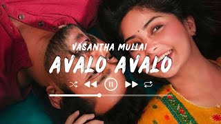 Avalo Avalo (Lyrics) | Vasantha mullai | Lyrical Library Thumb