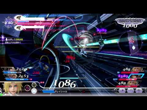 DFFAC ジタン視点　３バー