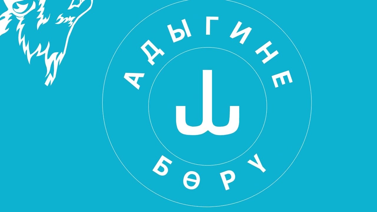 бору уруусу