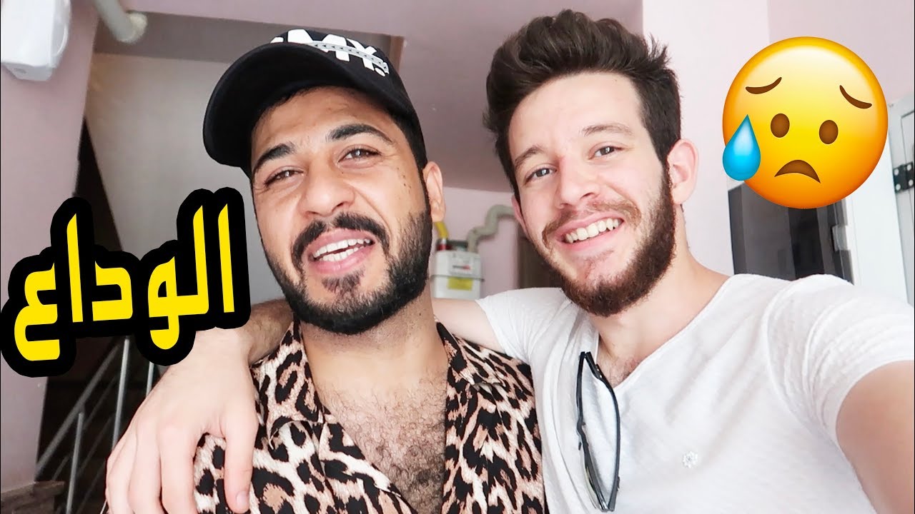 جعفر سراب ترك اليوتيوب وسافر؟ سفرة بورصة اسطنبول ويلوا!!