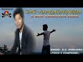 Omo hamjakmungya a very sad song by gc debbarma