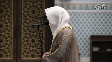 تلاوة جميلة ورائعة من سورة سبأ للشيخ ناصر القطامي _ ٢٨-٢-١٤٤٠هـ