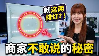 🔥Don't get scammed! When buying a TV, look at the back panel, not just the price❗️😱