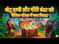Magic Shapes Surprise Box | Learn Circle Square Triangle Rectangle | Kids Learning Video | Candy TV