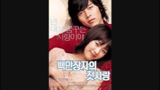 A Millionaire First Love OST- Gray Noise