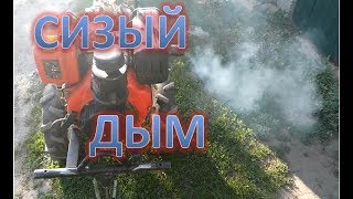 Почему мотор дымит сизым дымом. Причины. Как чуть не убили двигатель. Почему мотор дымит сизым дымом. Причины. Как чуть не убили двигатель.