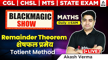 Remainder Theorem (शेषफल प्रमेय) Totient method | Maths Black Magic Show by Akash Verma