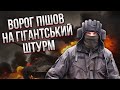 Відео вогонь! РОЗМАЗАЛИ ВЕЛИЧЕЗНУ КОЛОНУ. Наші розстрілювали росіян, як у тирі