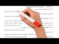حل تدريبات الدرس الثالث سيناء كاملة لمصر الوحدة الثانية الصف الخامس الابتدائي الترم الثاني