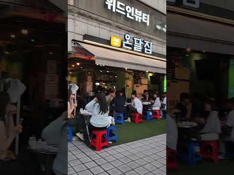 온달집 부산대점