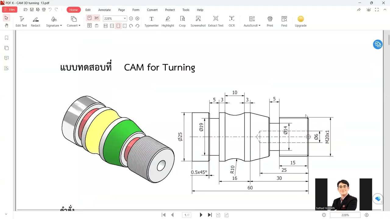 CAD Revolve for CAM Tunning