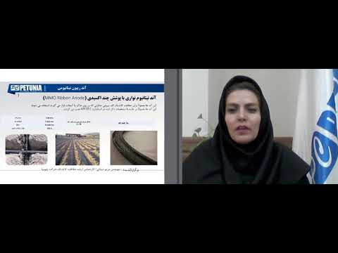 آند ریبون تیتانیومی با پوشش چند اکسیدی