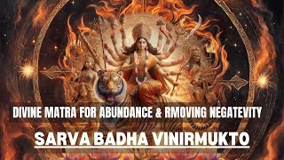 MOST POWERFUL | GODDESSES DURGA MANTRA| Sarva Badha Vinirmukto | For HAPPINESS & REMOVING NEGATIVITY