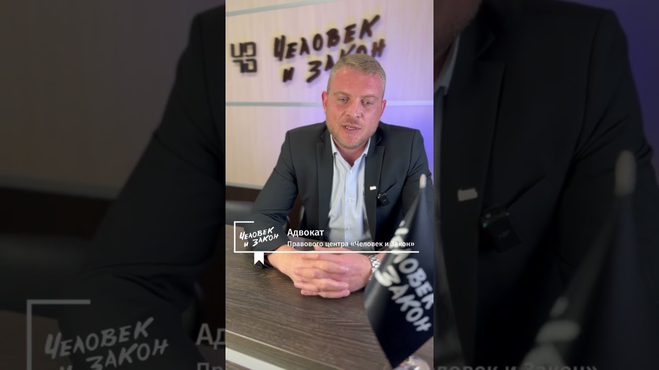 Развод и долги